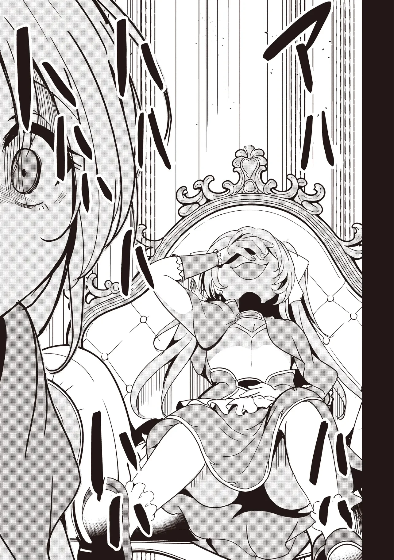 Isekai Saikouhou no Guild Leader Chap 37.1 - Next Chap 38.1