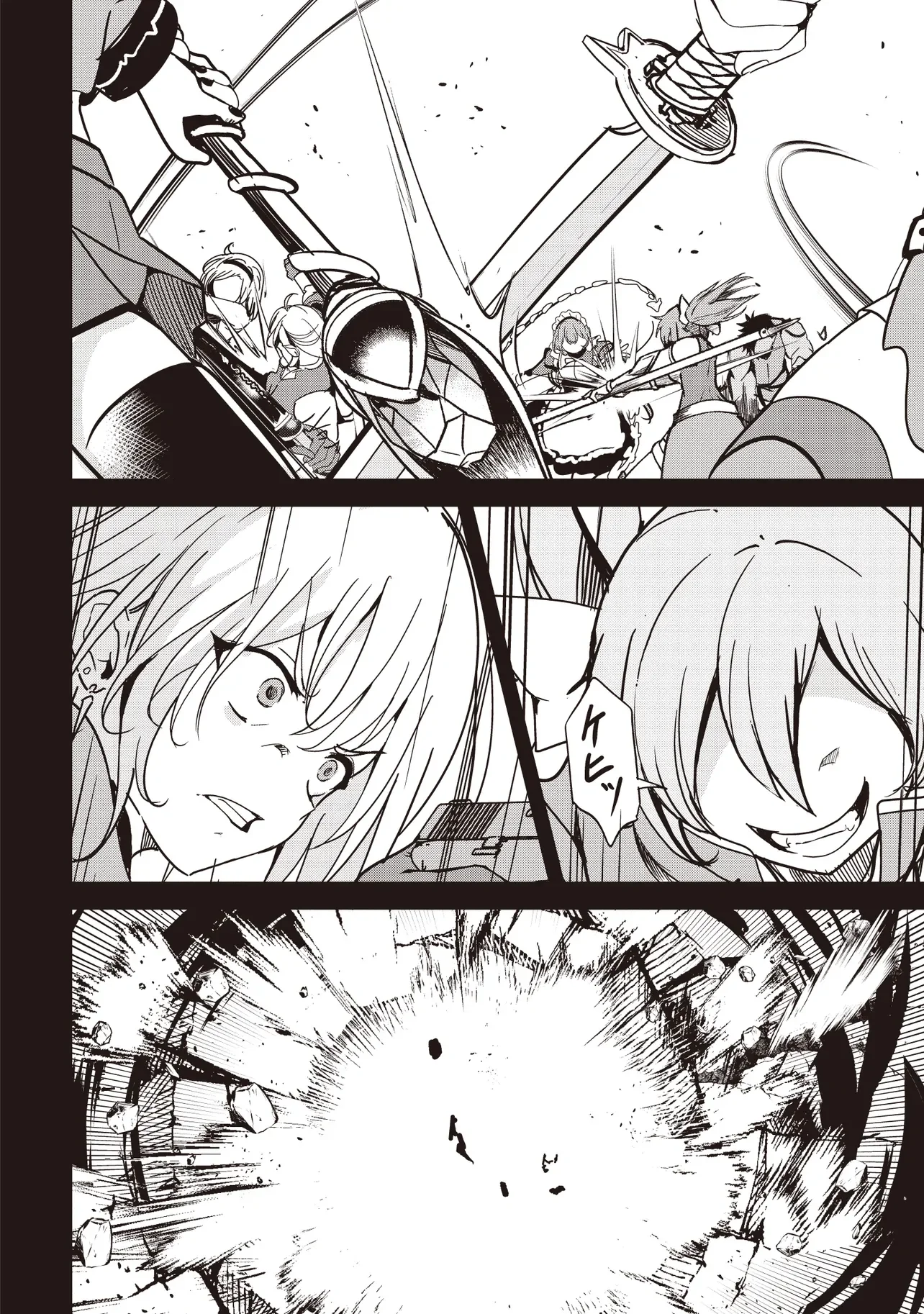 Isekai Saikouhou no Guild Leader Chap 37.1 - Next Chap 38.1