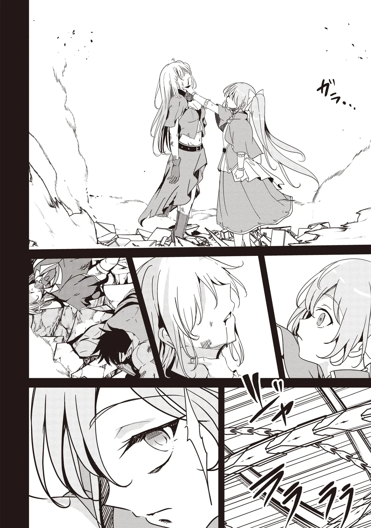 Isekai Saikouhou no Guild Leader Chap 37.1 - Next Chap 38.1