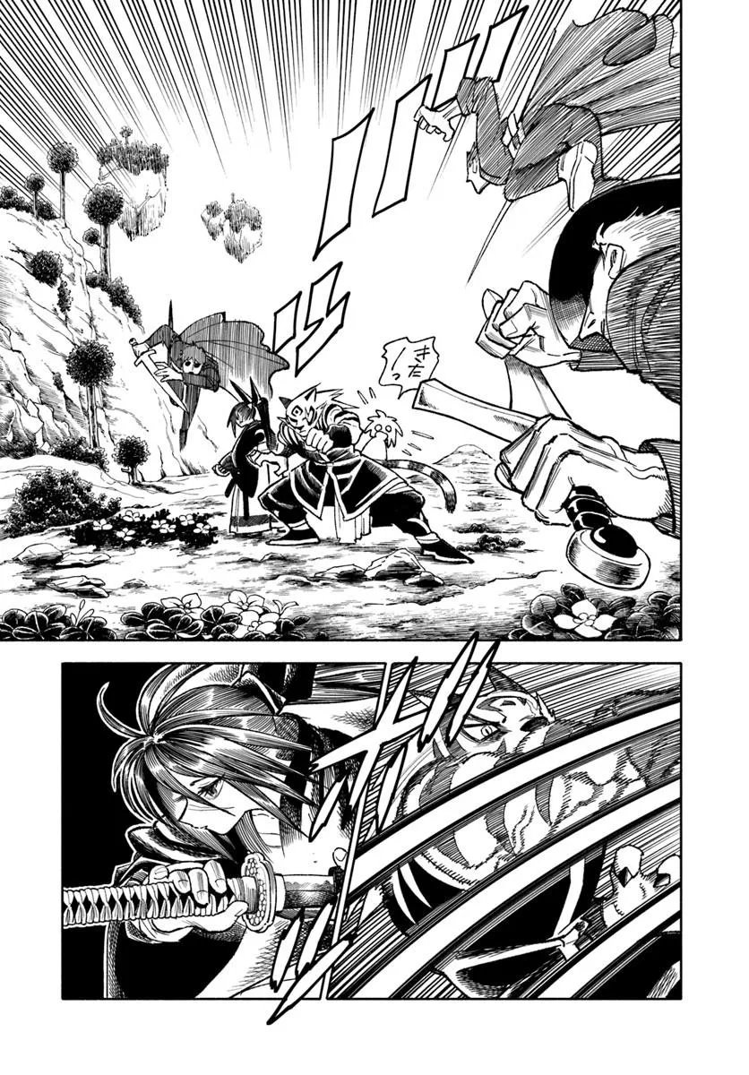 異世界サムライ Chap 44 - Next Chap 45