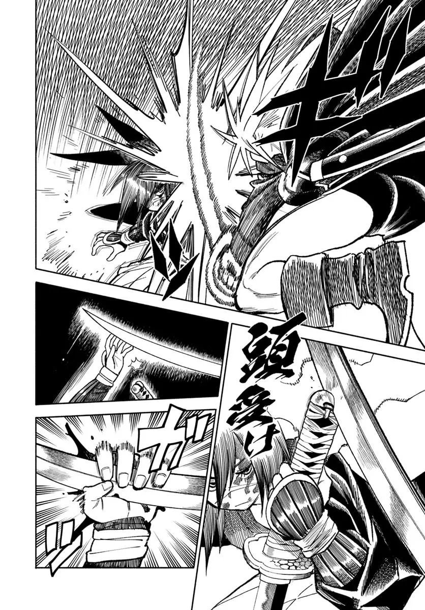 異世界サムライ Chap 44 - Next Chap 45