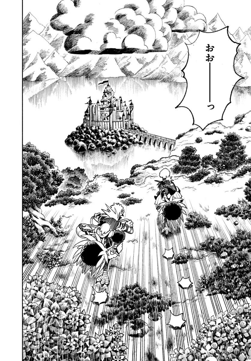 異世界サムライ Chap 45 - Next Chap 46