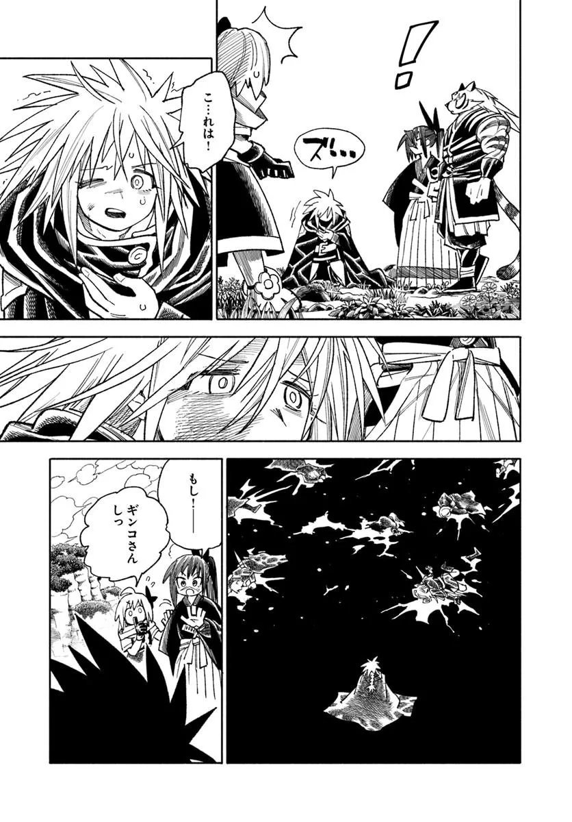 異世界サムライ Chap 45 - Next Chap 46