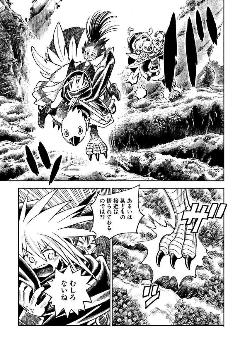 異世界サムライ Chap 45 - Next Chap 46