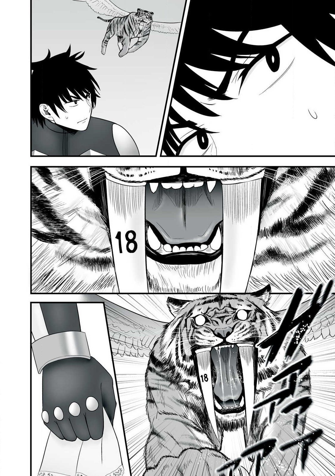 異世界らくらくサバイバル Chap 64.1 - Next Chap 65.1