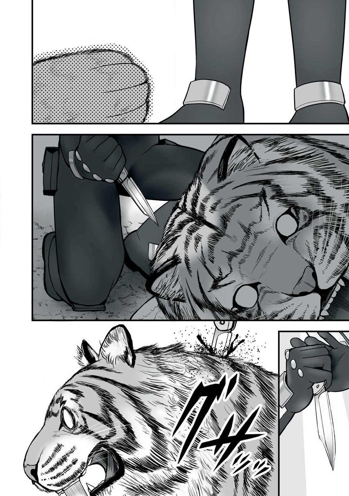 異世界らくらくサバイバル Chap 64.2 - Next Chap 65.2
