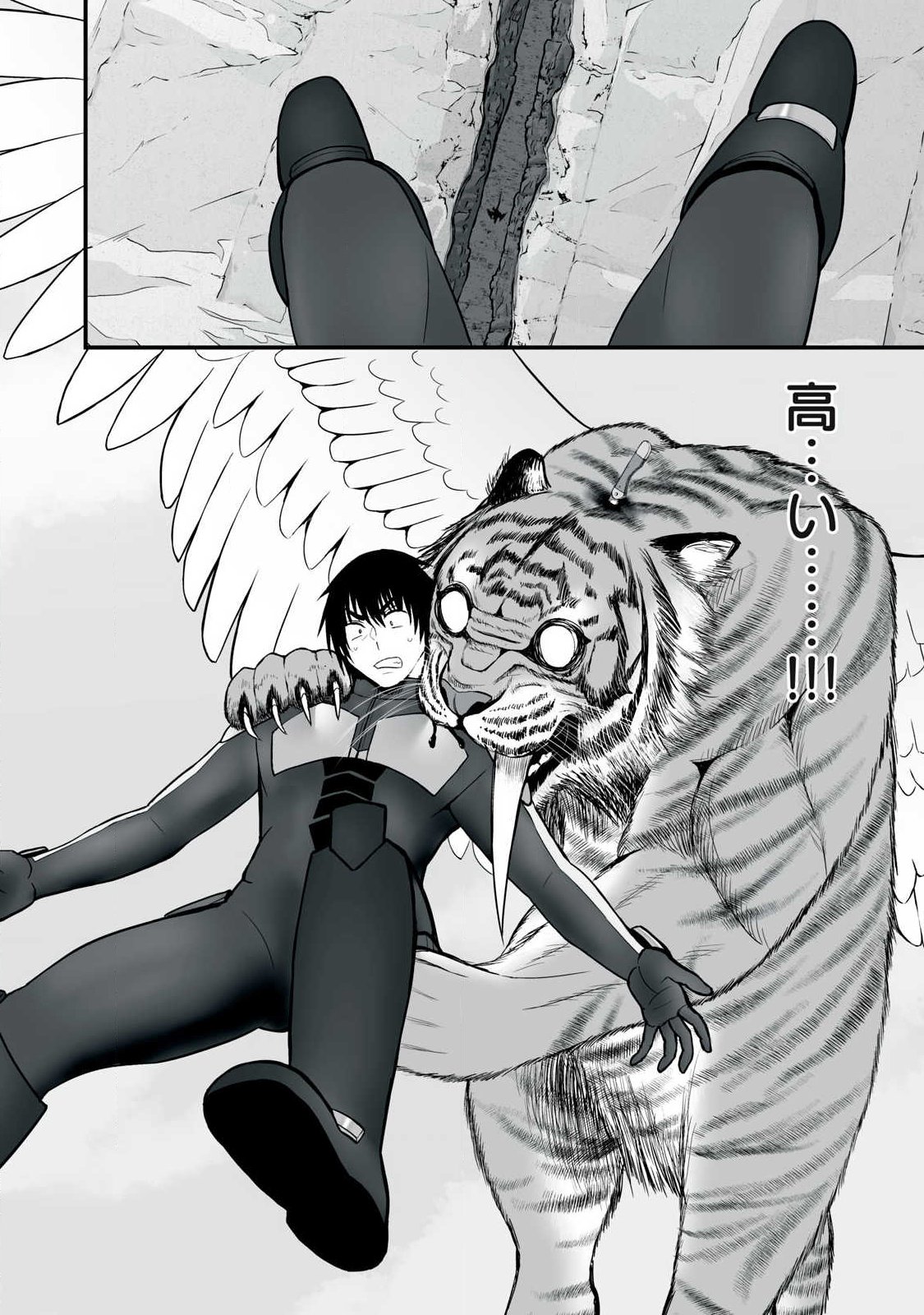 異世界らくらくサバイバル Chap 65.1 - Next Chap 66.1