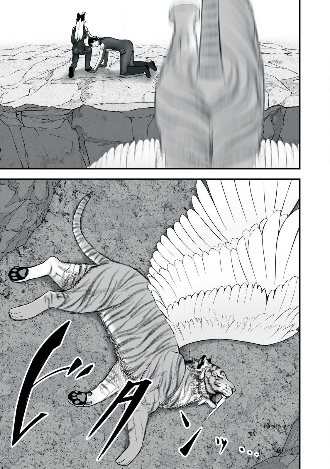 異世界らくらくサバイバル Chap 65.1 - Next Chap 66.1
