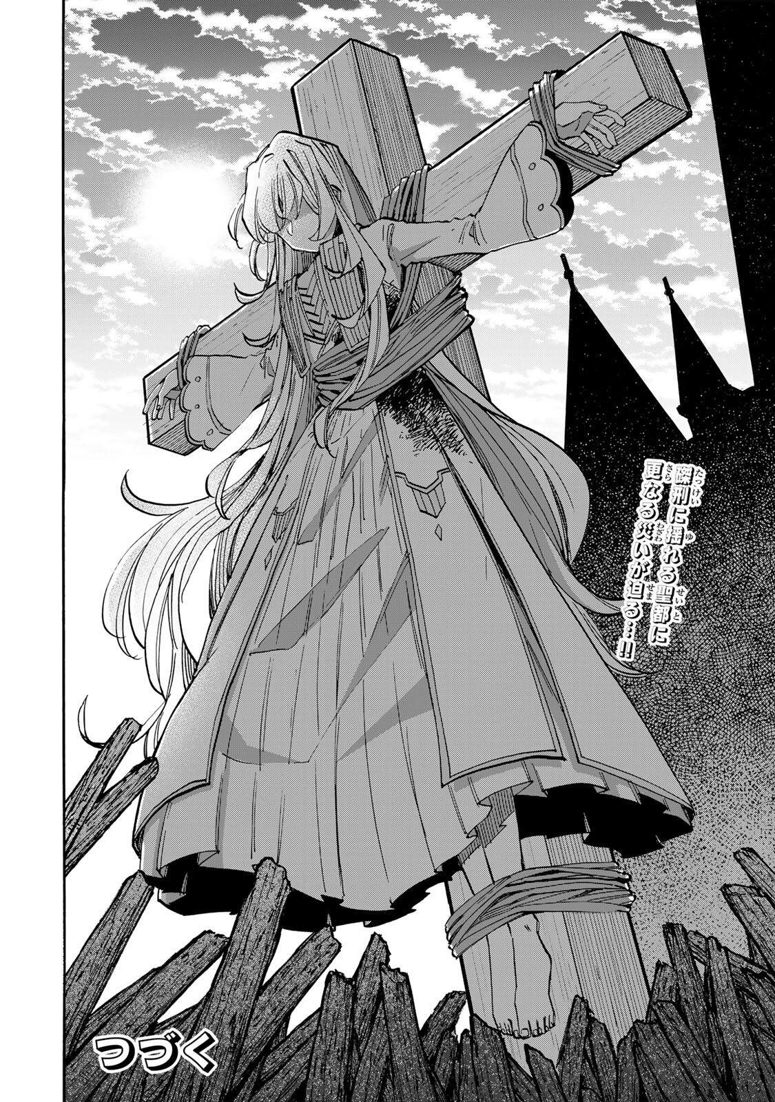 Isekai Walking Chap 148 - Next Chap 149