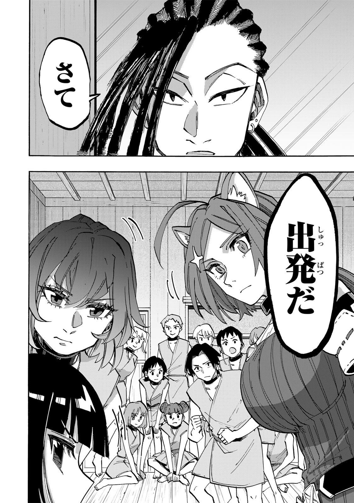 Isekai Walking Chap 148 - Next Chap 149