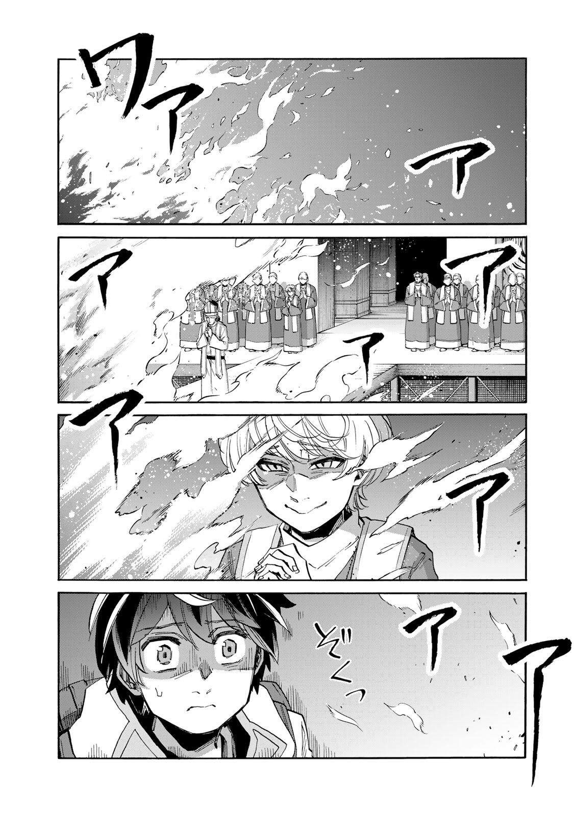 Isekai Walking Chap 149 - Next Chap 150