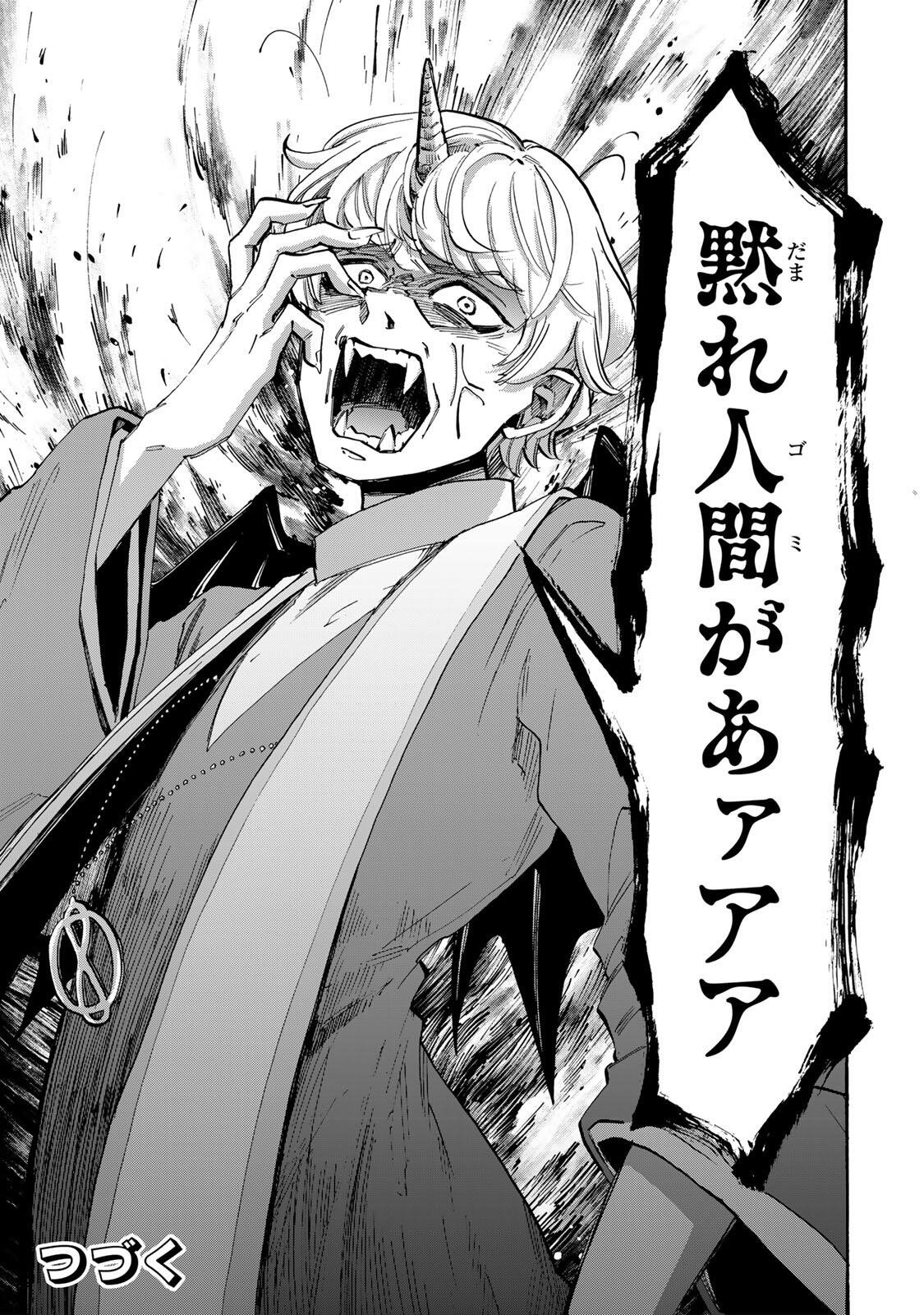 Isekai Walking Chap 150 - Next Chap 151