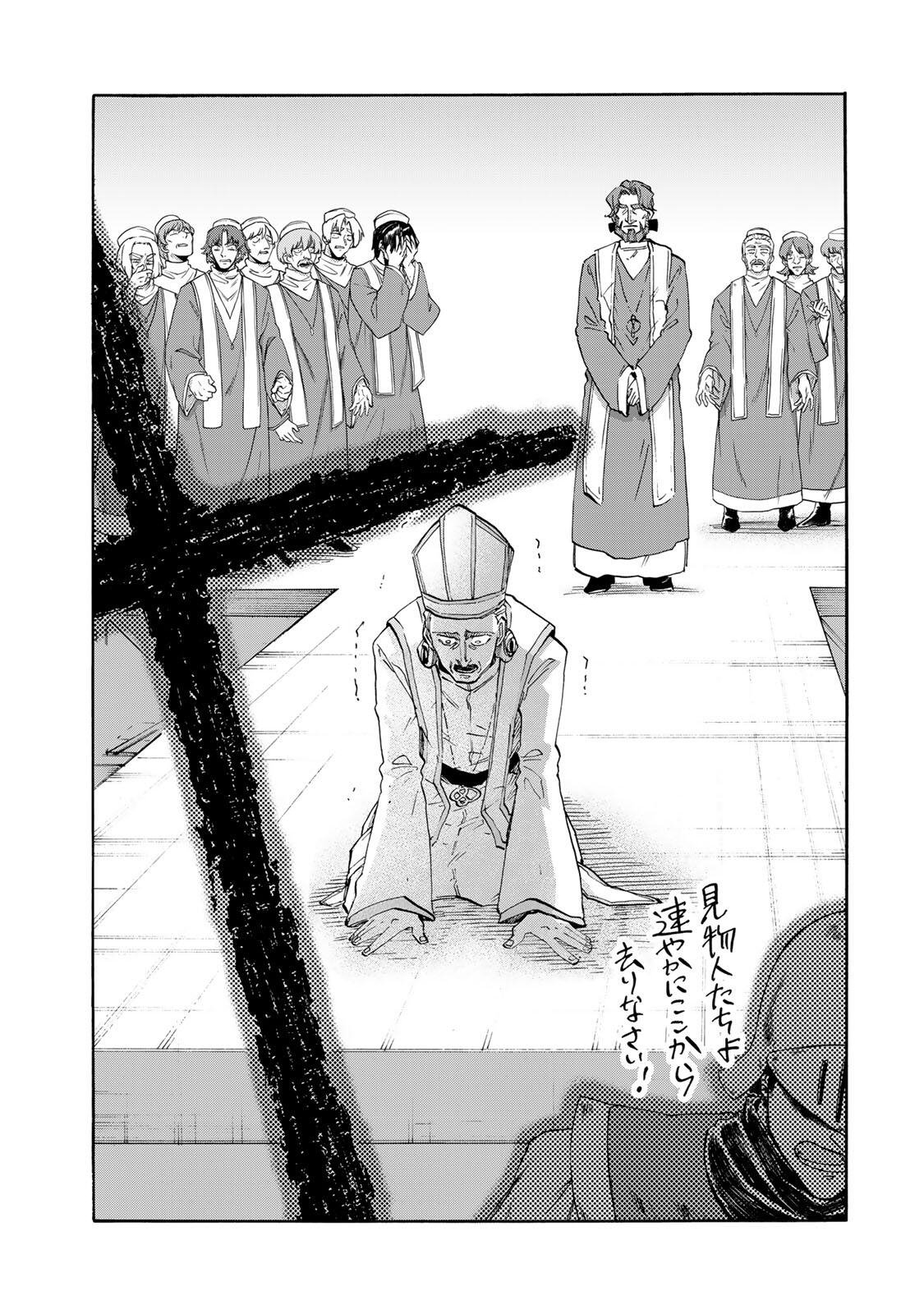 Isekai Walking Chap 152 - Next Chap 153