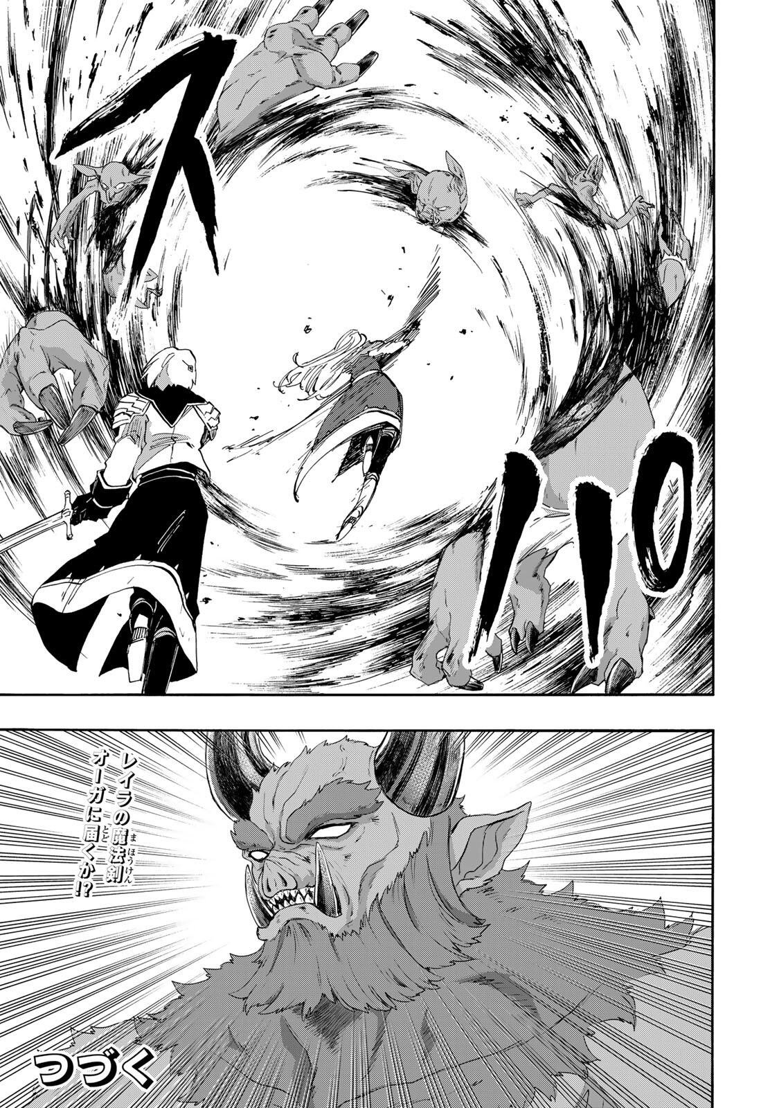 Isekai Walking Chap 153 - Next Chap 154