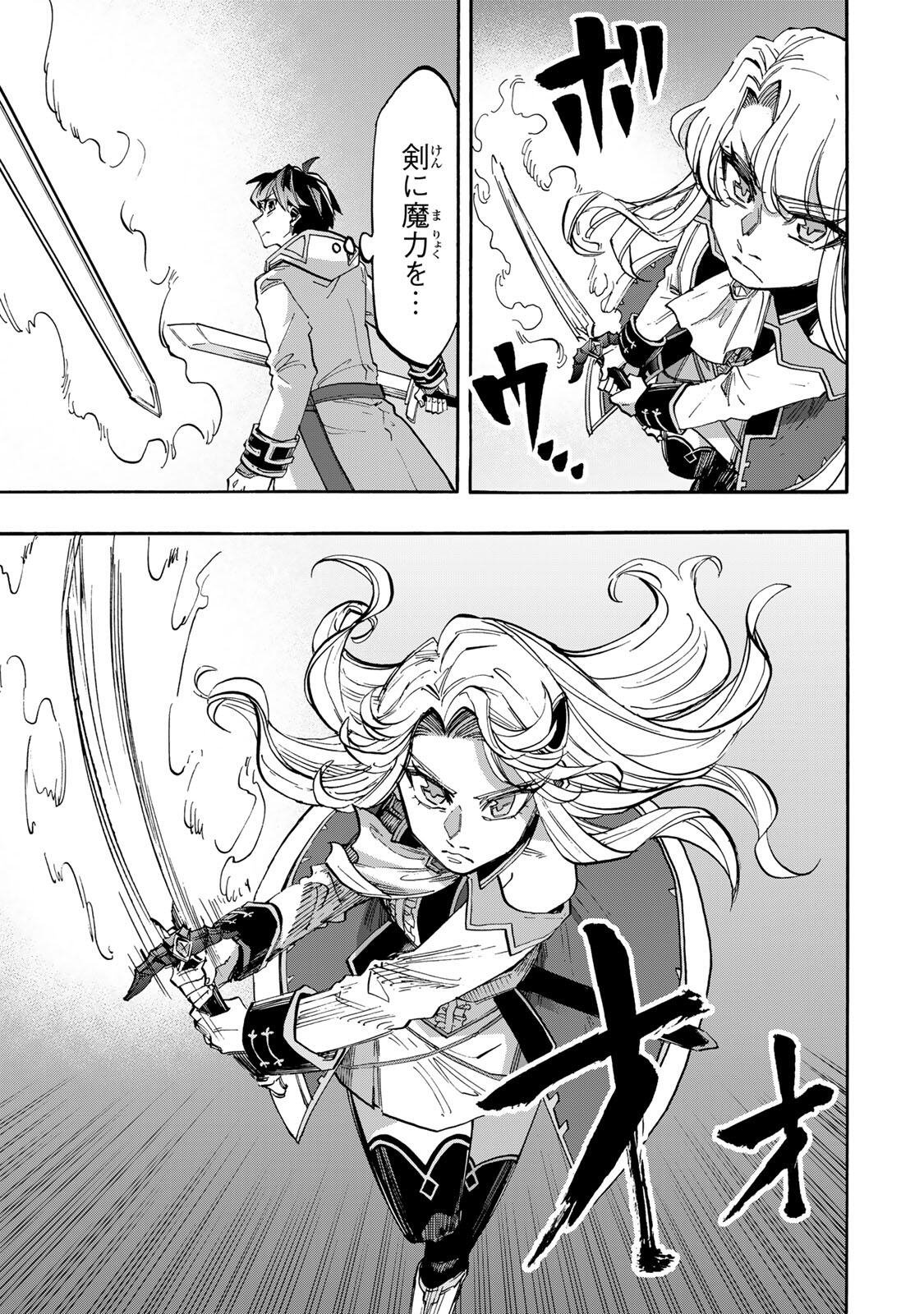 Isekai Walking Chap 153 - Next Chap 154