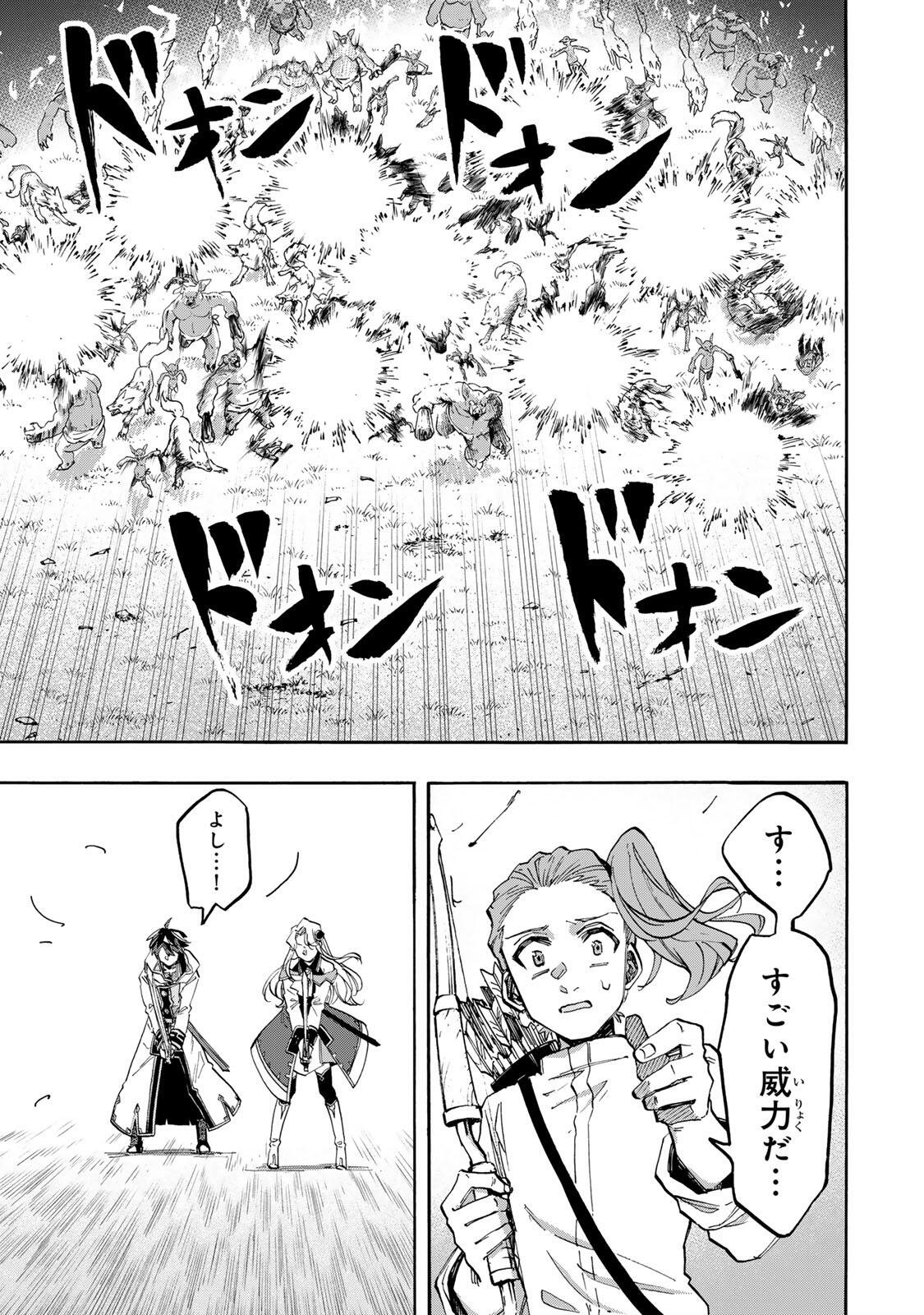 Isekai Walking Chap 153 - Next Chap 154