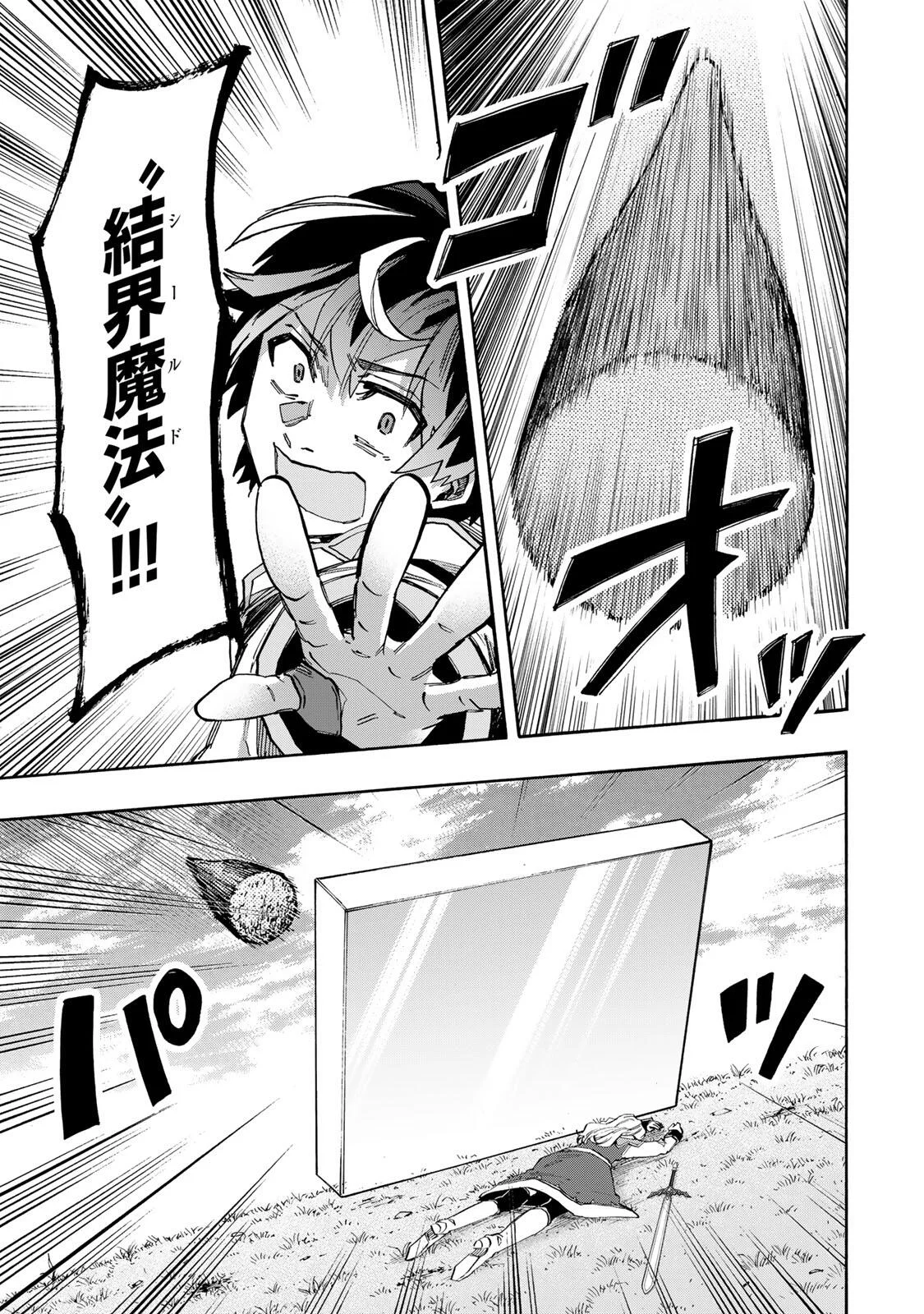 Isekai Walking Chap 155 - Next Chap 156