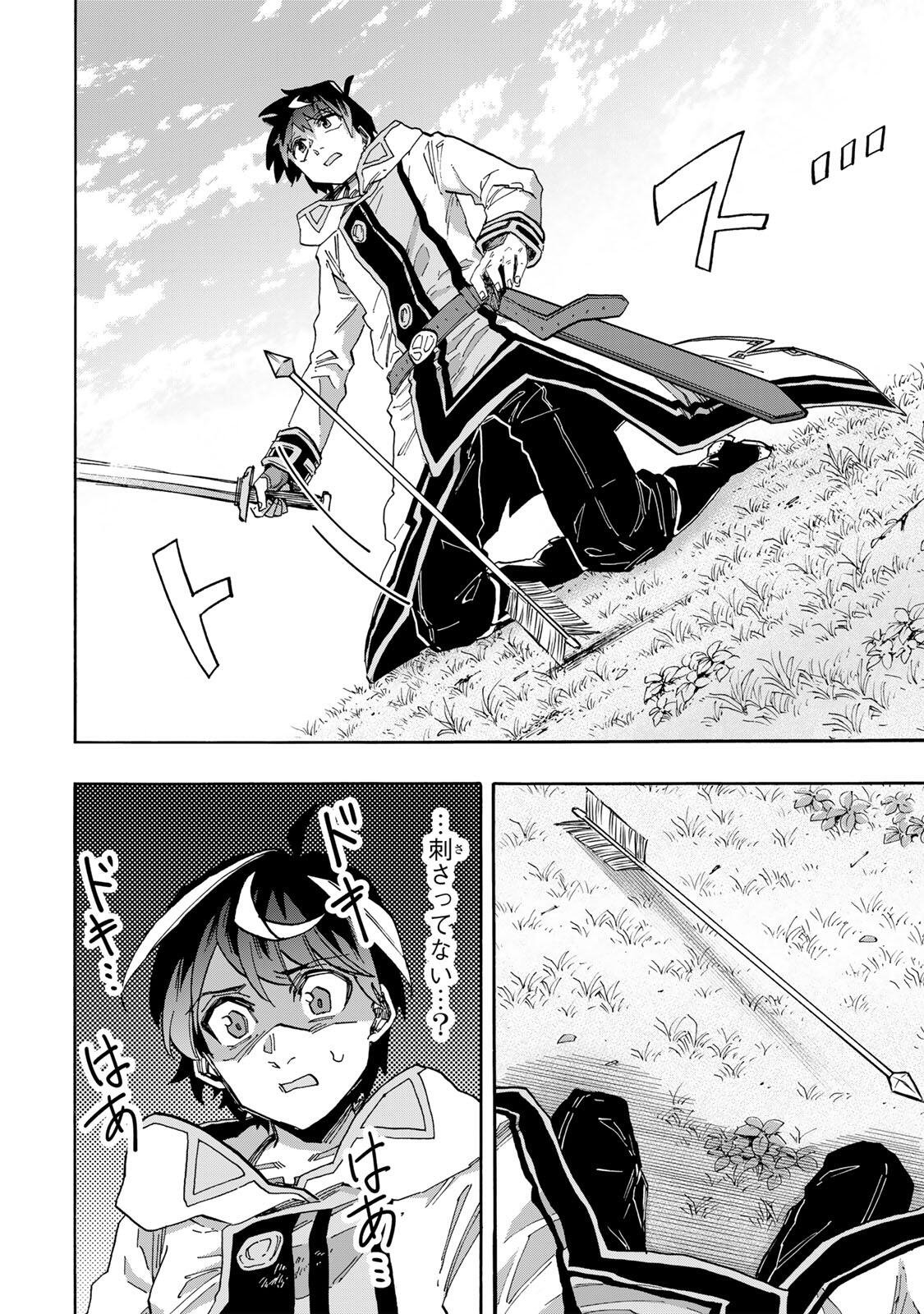 Isekai Walking Chap 156 - Next Chap 157