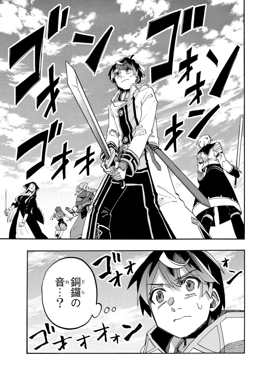 Isekai Walking Chap 156 - Next Chap 157