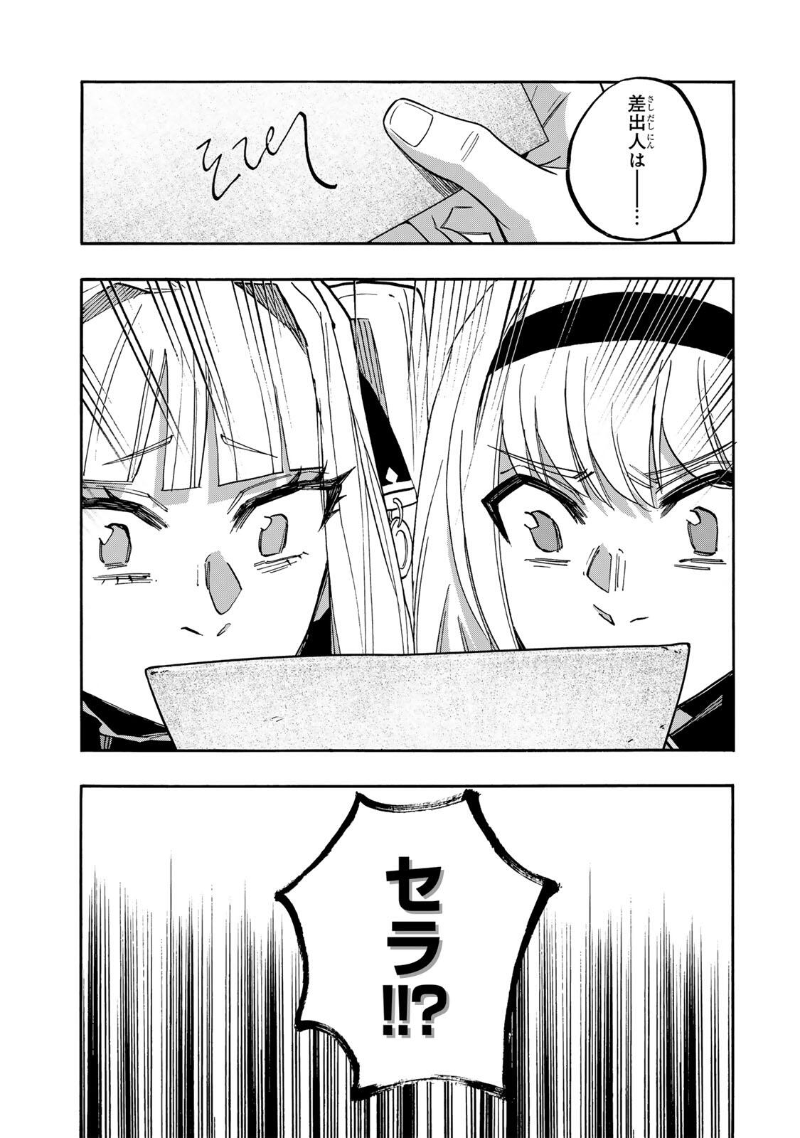 Isekai Walking Chap 157 - Next Chap 158