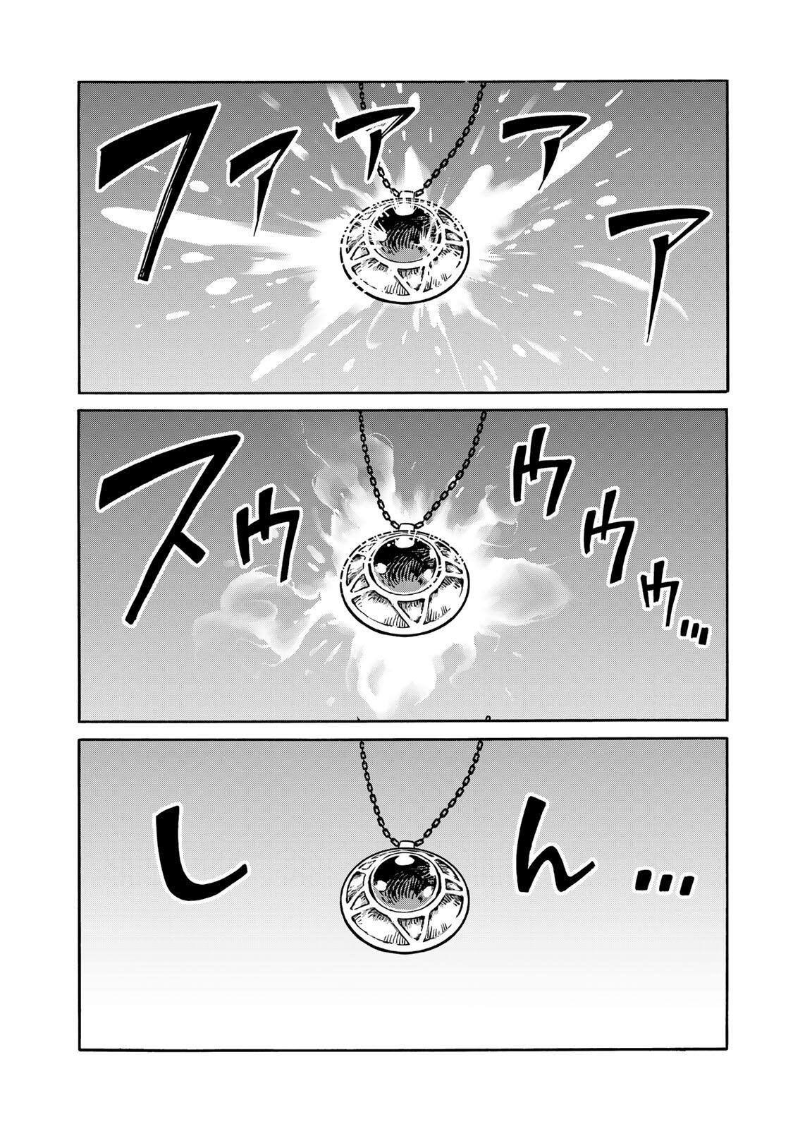 Isekai Walking Chap 158 - Next Chap 159