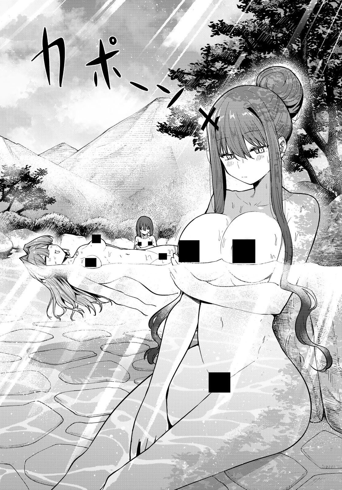 黒月のイェルクナハト Chap 48 - Next Chap 49