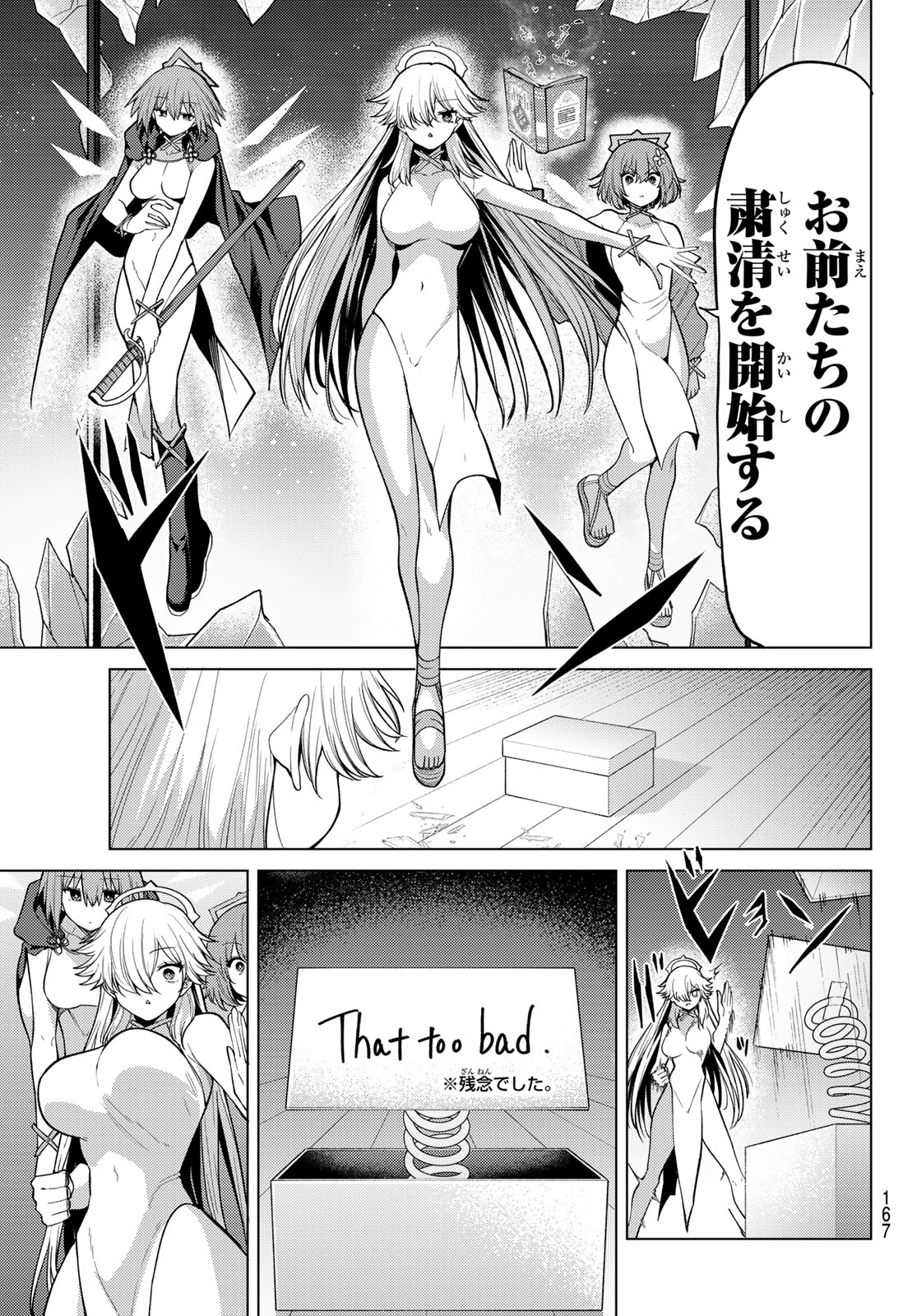 黒月のイェルクナハト Chap 50 - Next Chap 51