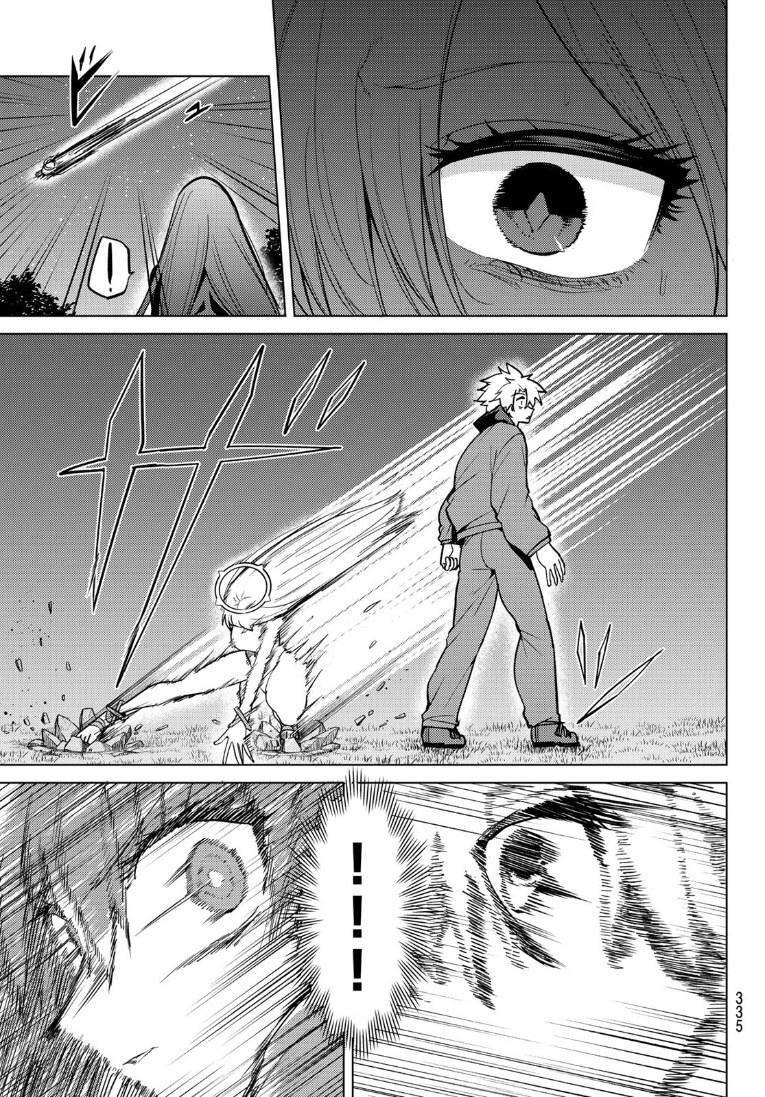 黒月のイェルクナハト Chap 56 - Next Chap 57
