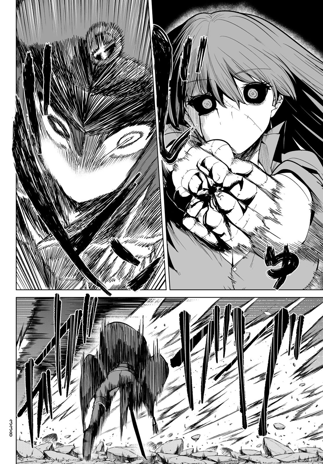 黒月のイェルクナハト Chap 56 - Next Chap 57