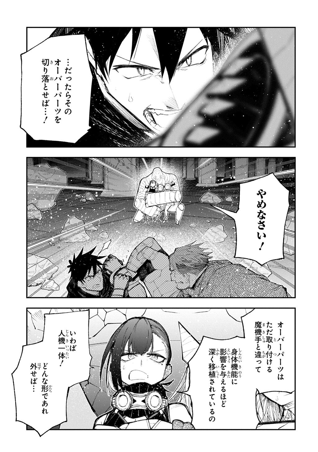 Juunenme, Kikan wo Akirameta Tenisha wa Imasara Shujinkou ni naru Chap 23 - Next Chap 24