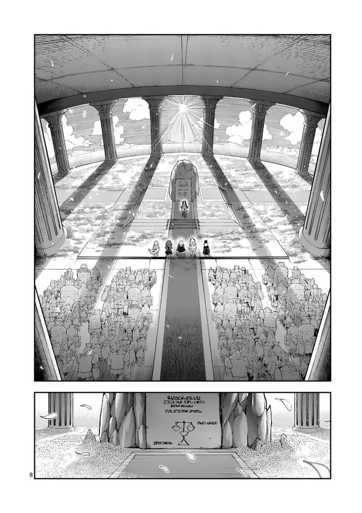 Juuou to Yakusou Chap 76.1 - Next Chap 77.1