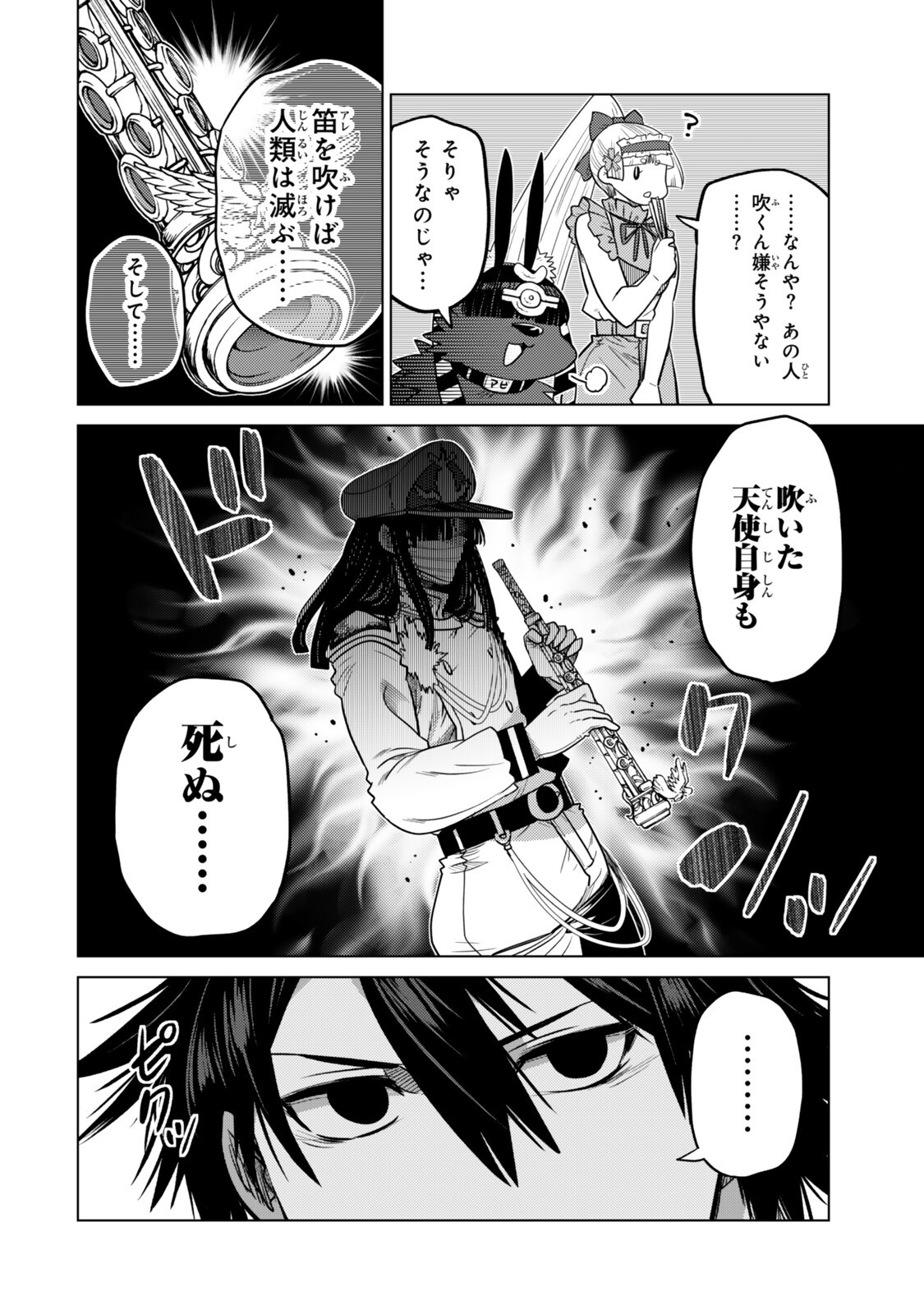 Ochikobore Datta Ani ga Jitsu wa Saikyou - Shijou Saikyou no Yuusha wa Tenseishi, Gakuen de Mujikaku ni Musou suru Chap 47.2 - Next Chap 48.2