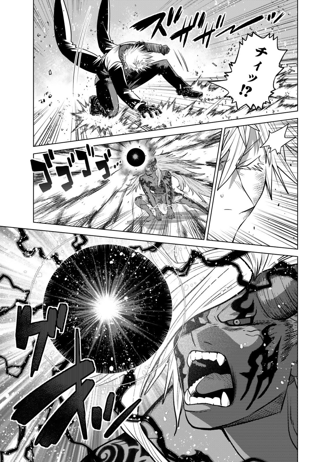 Ochikobore Datta Ani ga Jitsu wa Saikyou - Shijou Saikyou no Yuusha wa Tenseishi, Gakuen de Mujikaku ni Musou suru Chap 49.4 - Next Chap 50.4