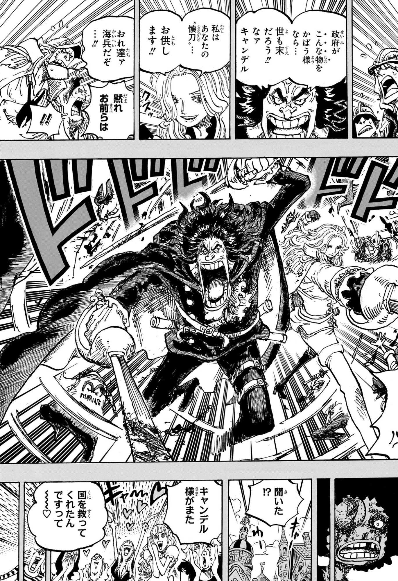 ワンピース raw Chap 1184 - Next Chap 1185
