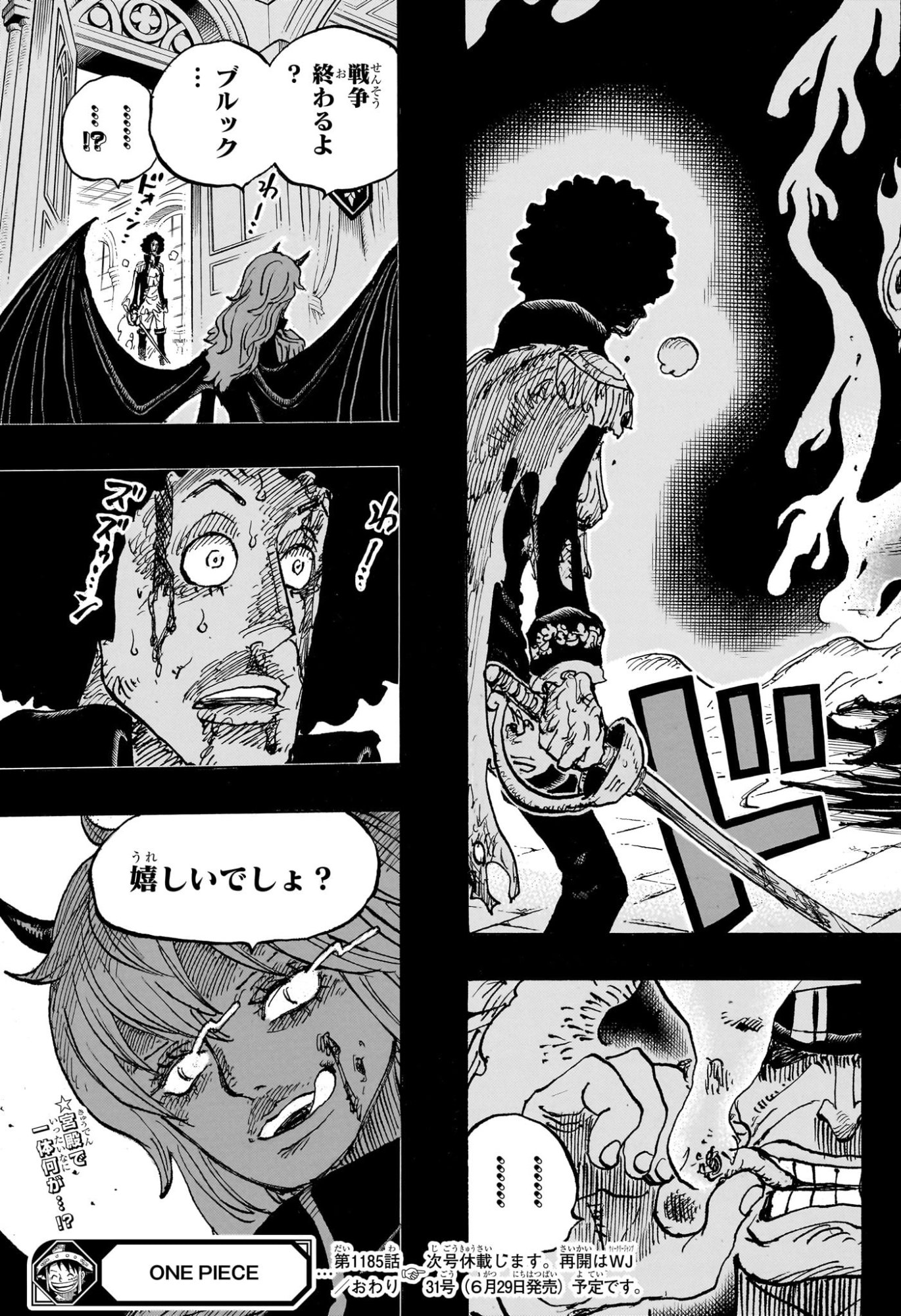ワンピース Chap 1185 - Next Chap 1186