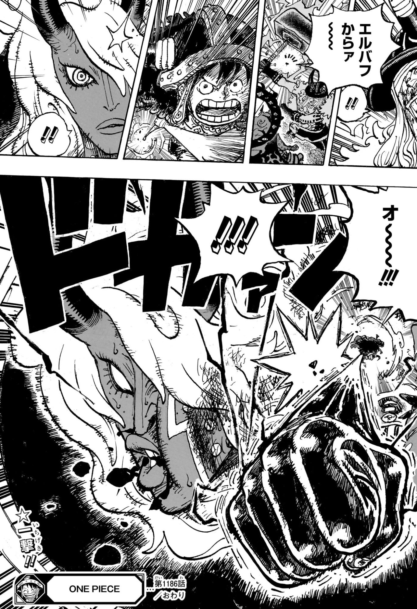ワンピース Chap 1186 - Next Chap 1187