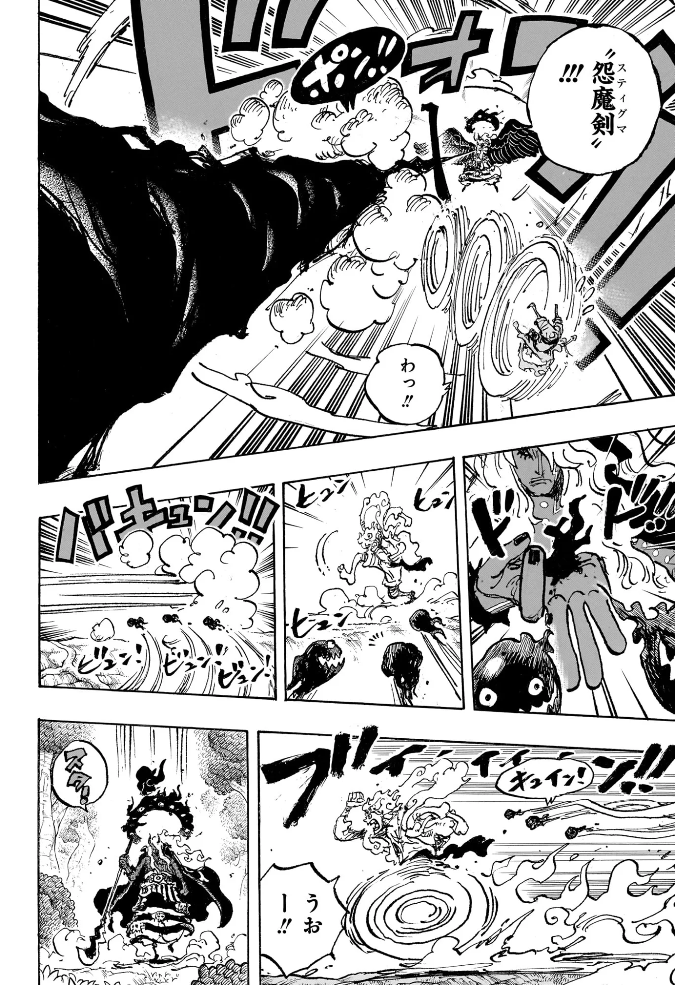 ワンピース raw Chap 1188 - Next Chap 1189