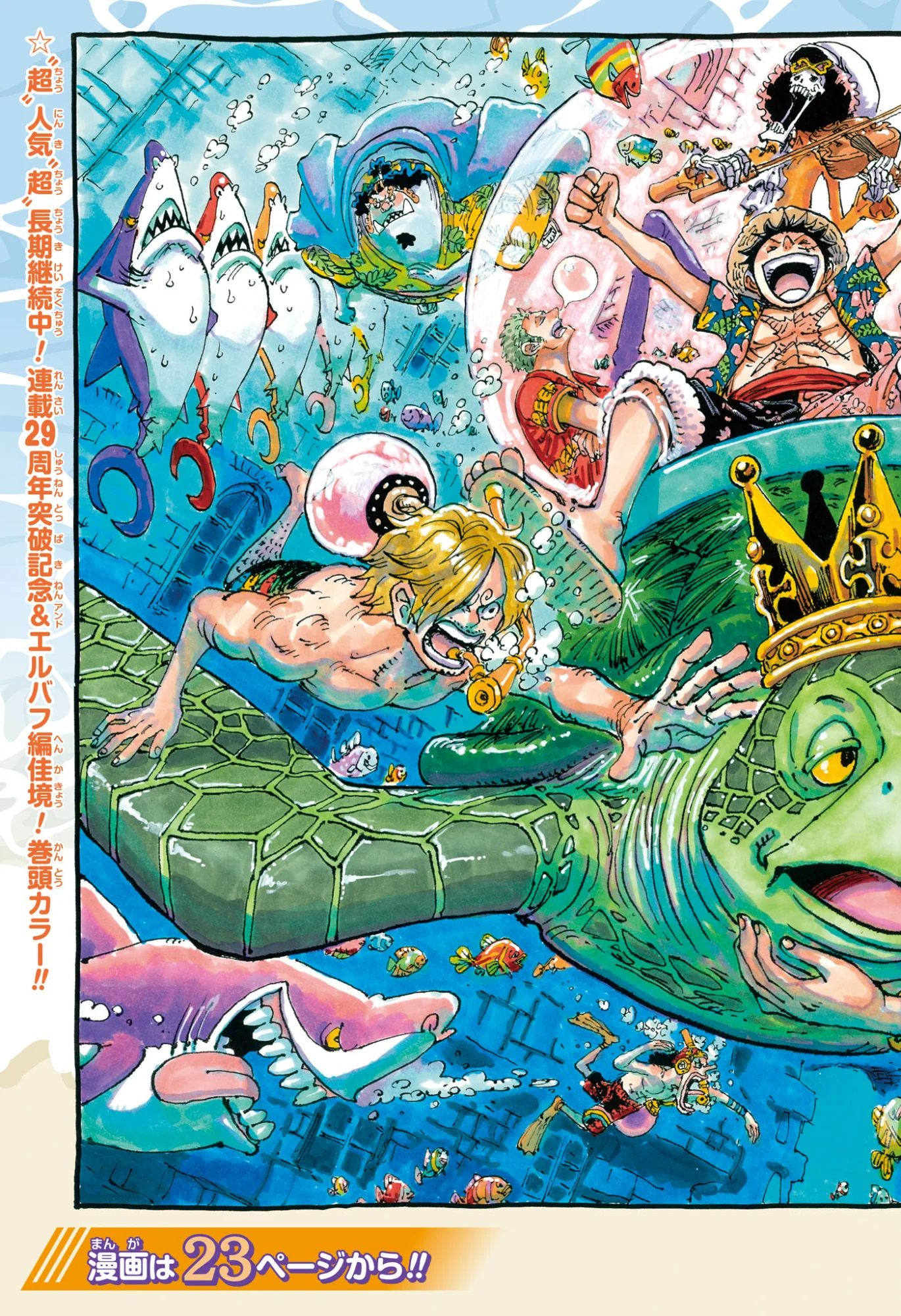ワンピース raw Chap 1188 - Next Chap 1189