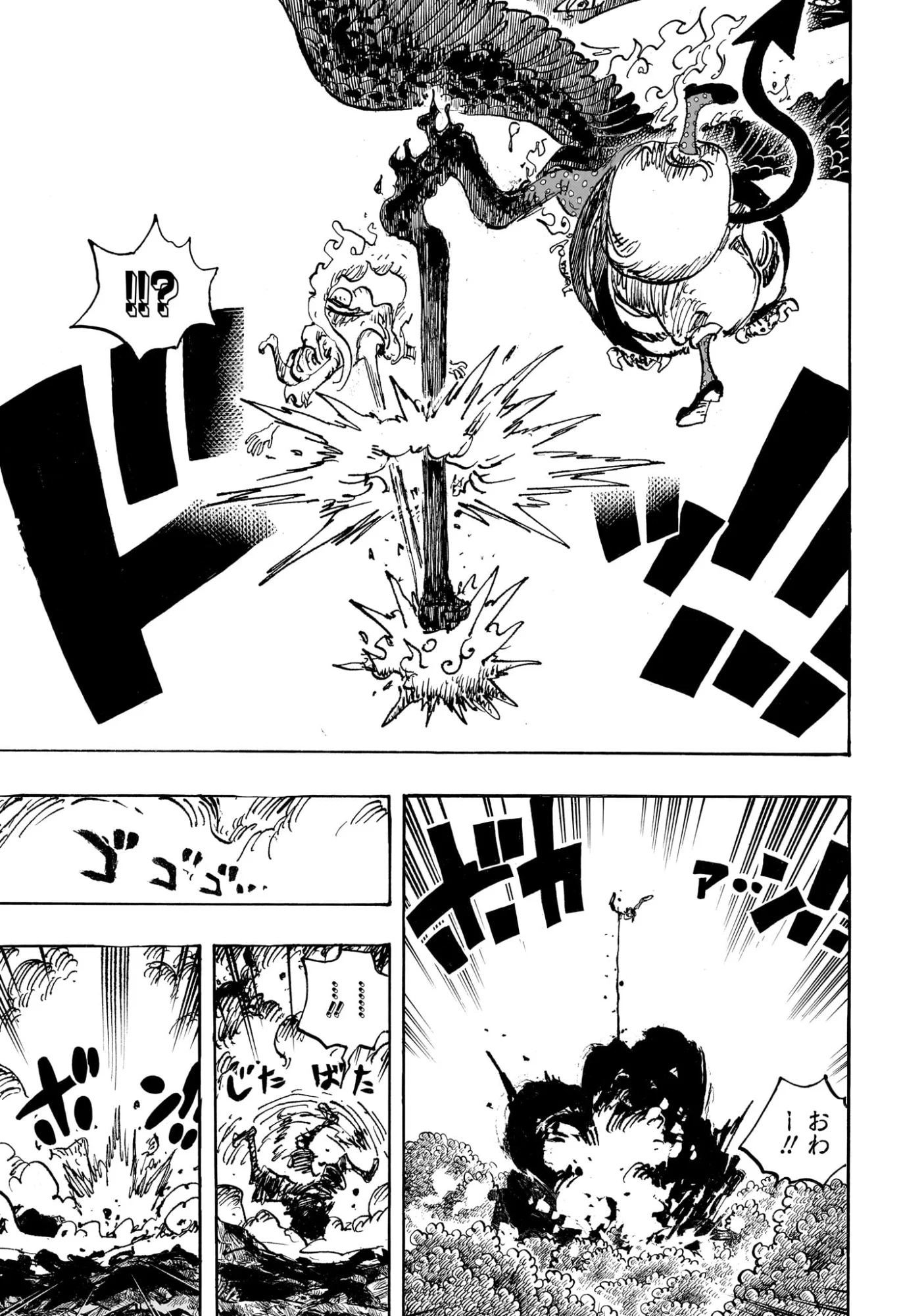 ワンピース Chap 1188 - Next Chap 1189