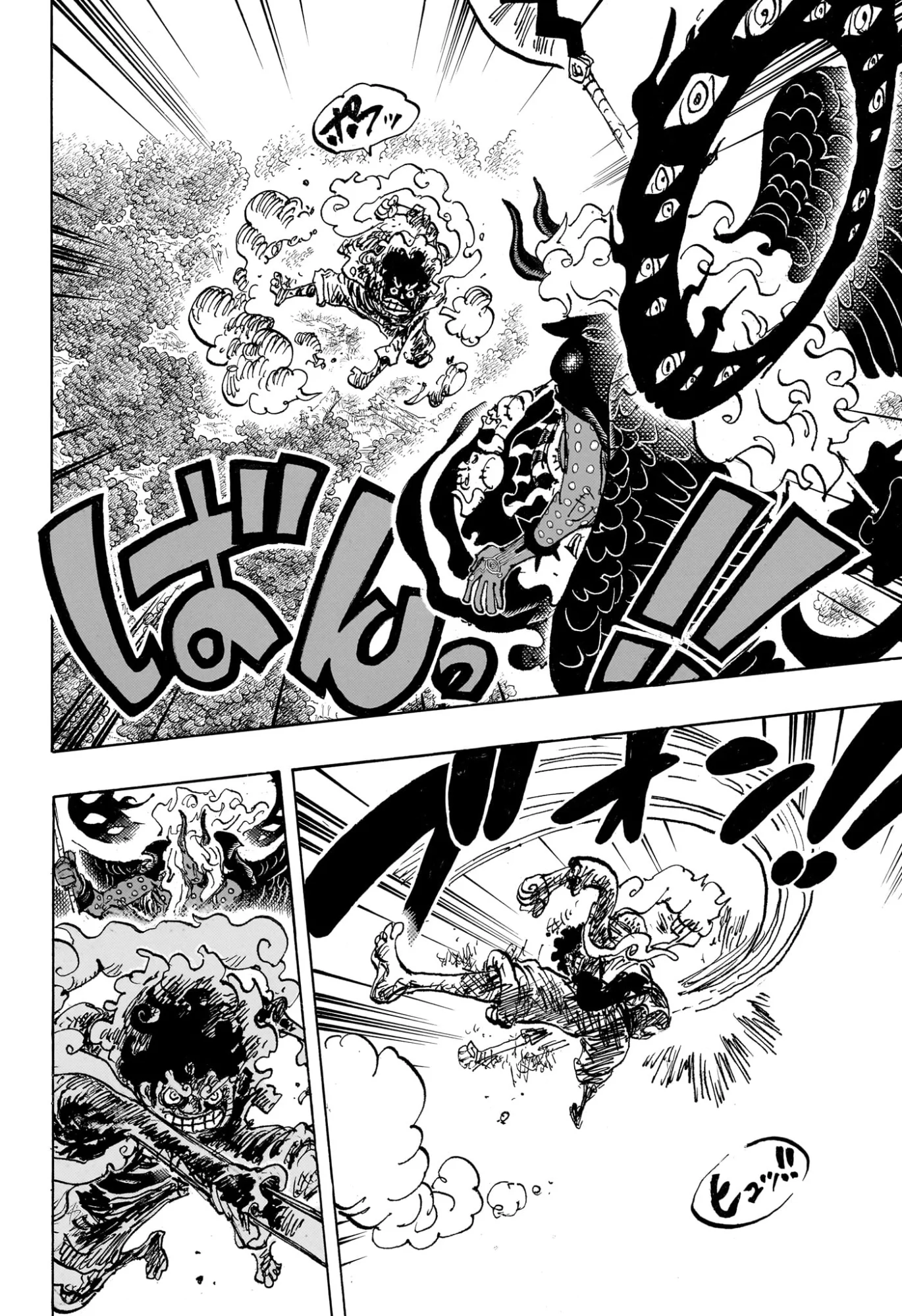 ワンピース Chap 1188 - Next Chap 1189