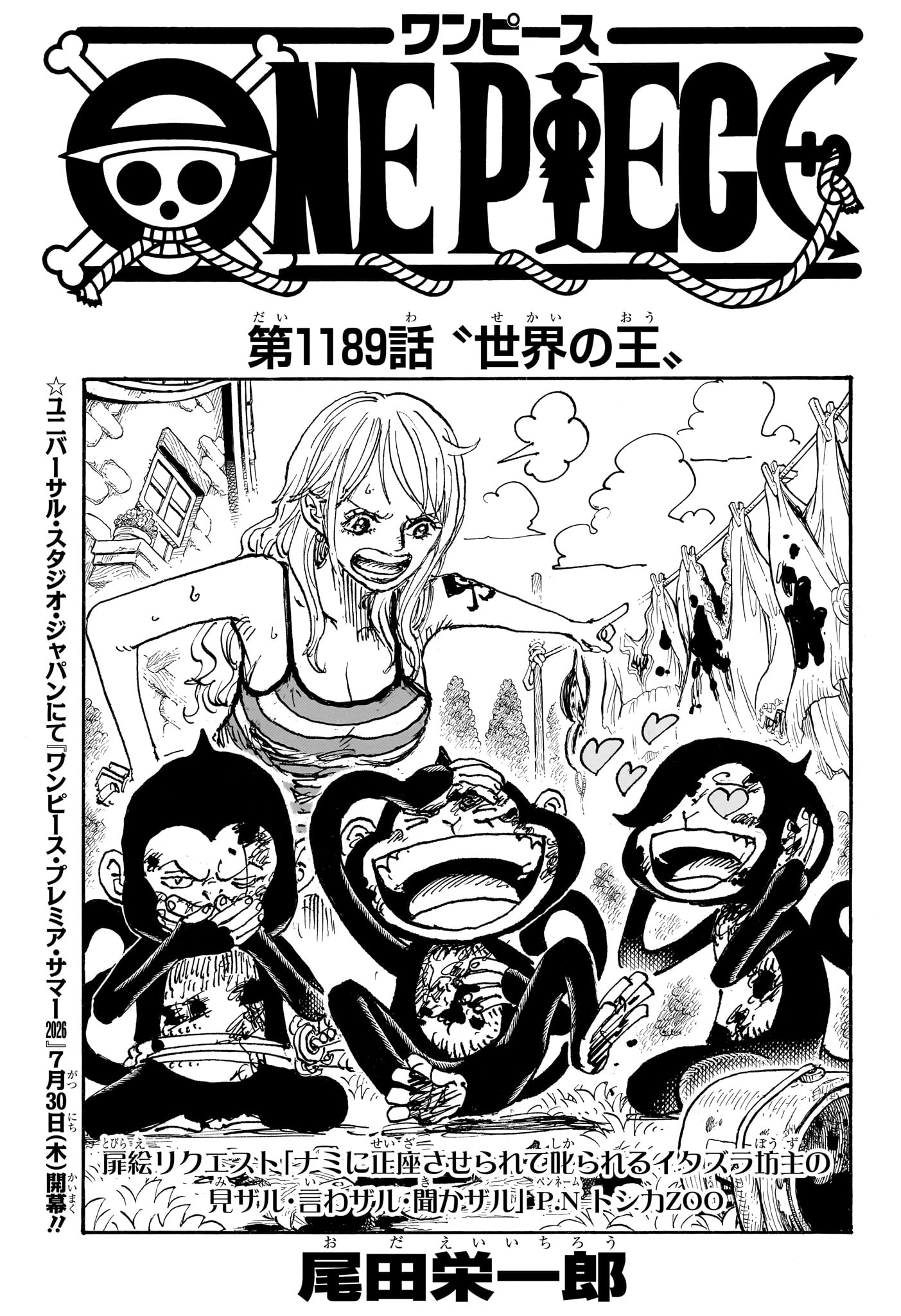 ワンピース raw Chap 1189 - Next Chap 1190