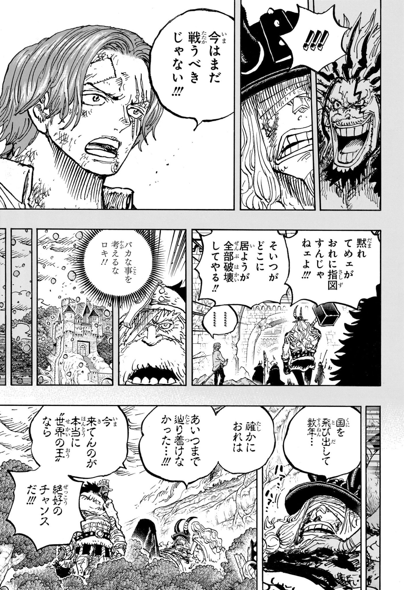 ワンピース raw Chap 1189 - Next Chap 1190