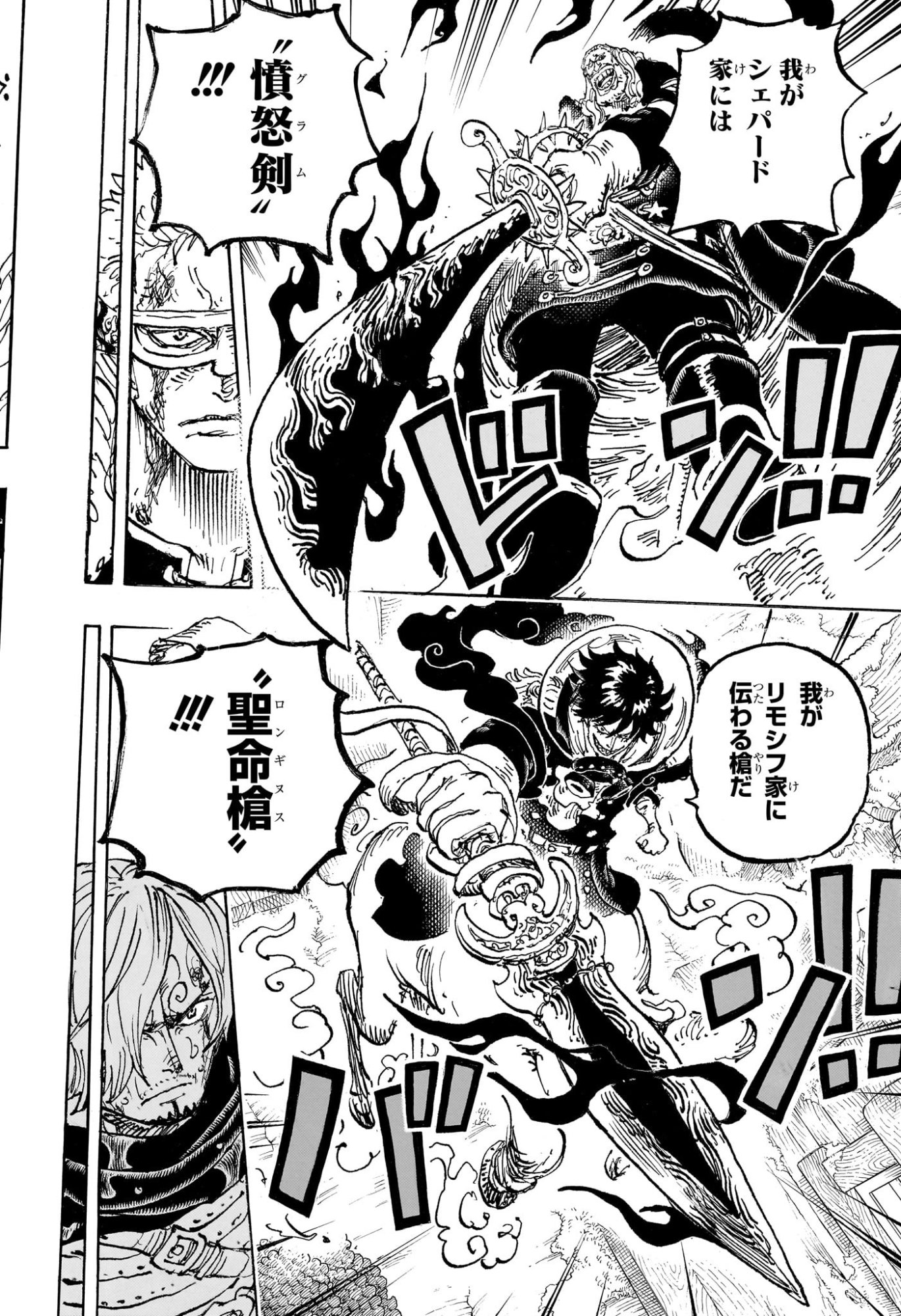 ワンピース raw Chap 1189 - Next Chap 1190