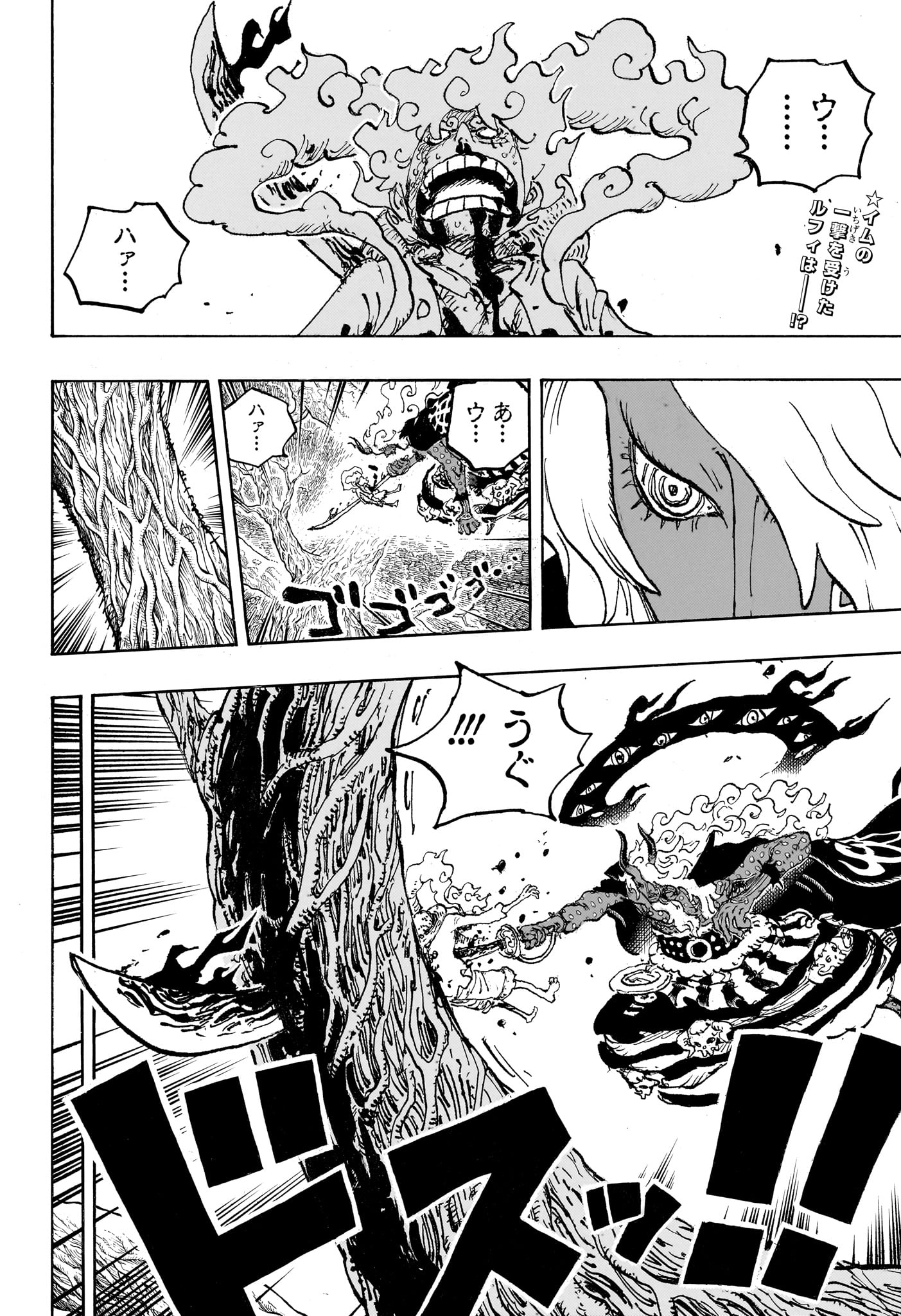 ワンピース raw Chap 1189 - Next Chap 1190