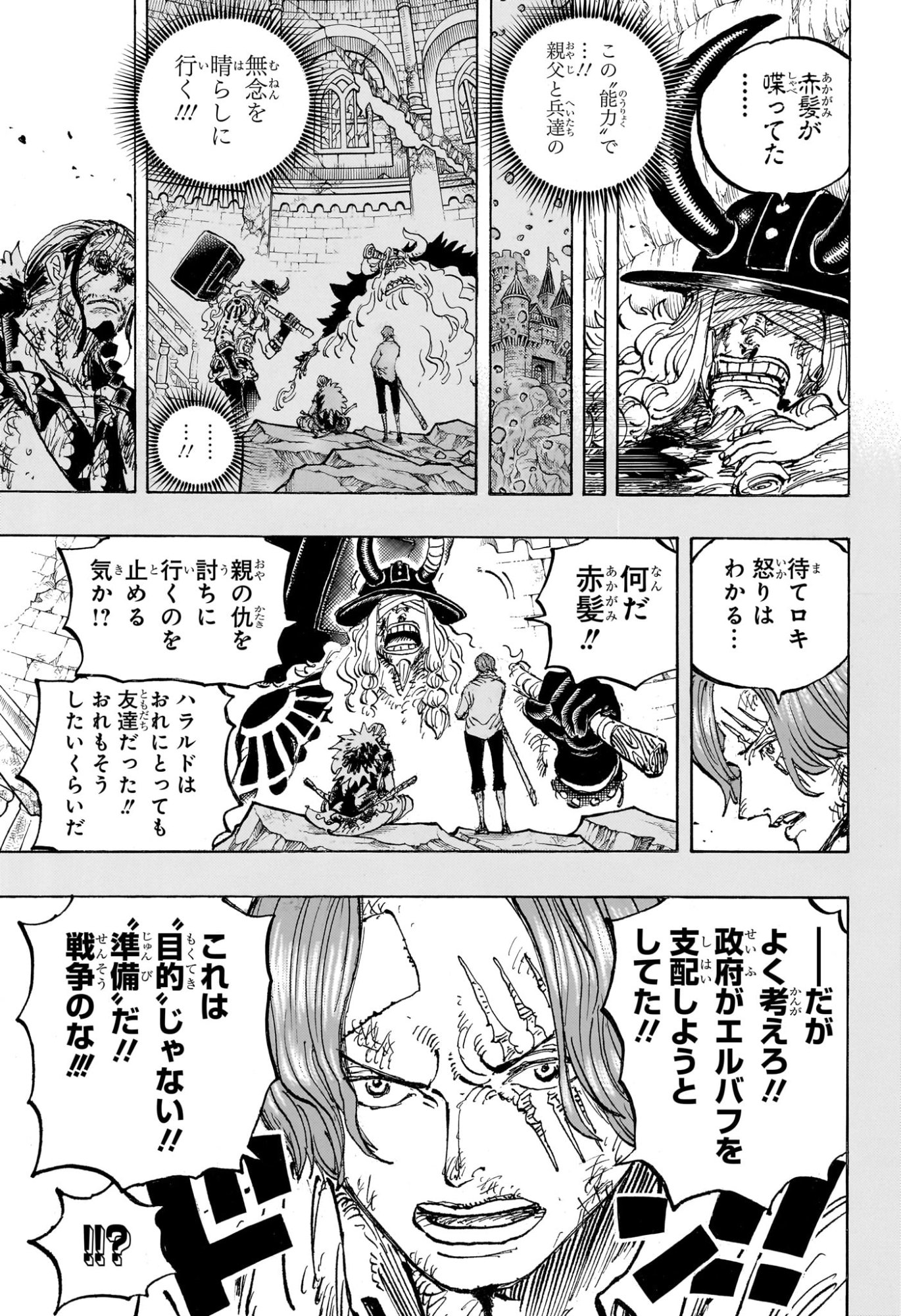 ワンピース raw Chap 1189 - Next Chap 1190