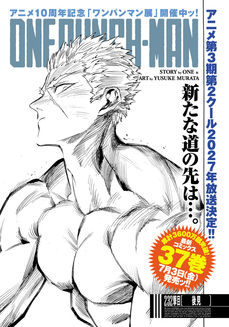 One Punch-Man Chap 279 - Next Chap 280