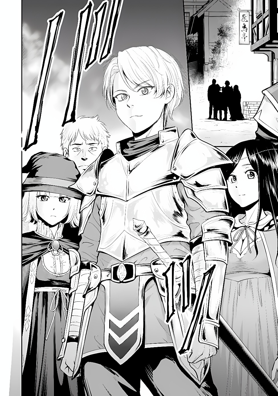 Ossan wa Isekai de Omoi wo Togeru Chap 18.1 - Next Chap 19.1