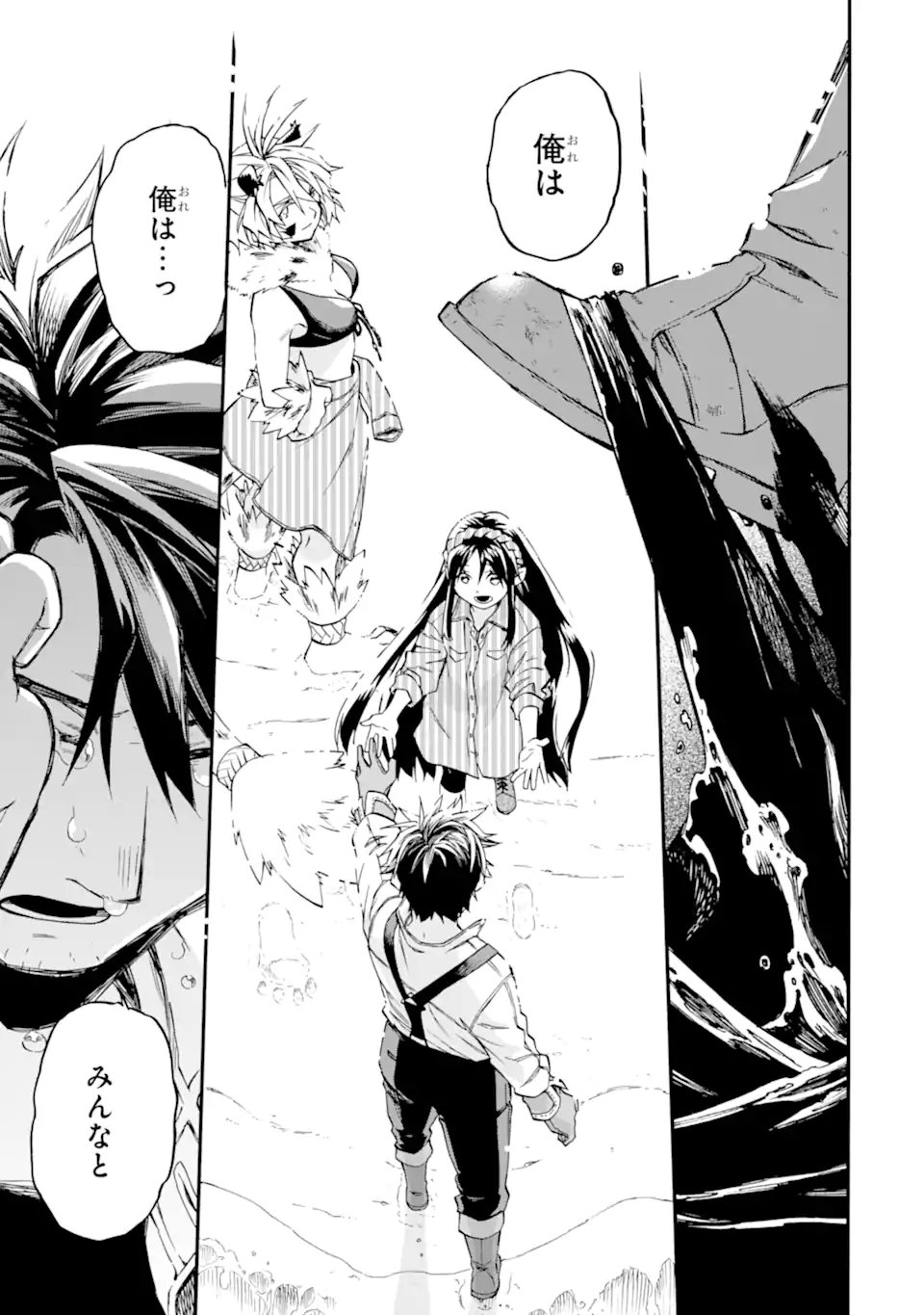 Ossan Boukensha Kein no Zenkou Chap 59.5 - Next Chap 60.5