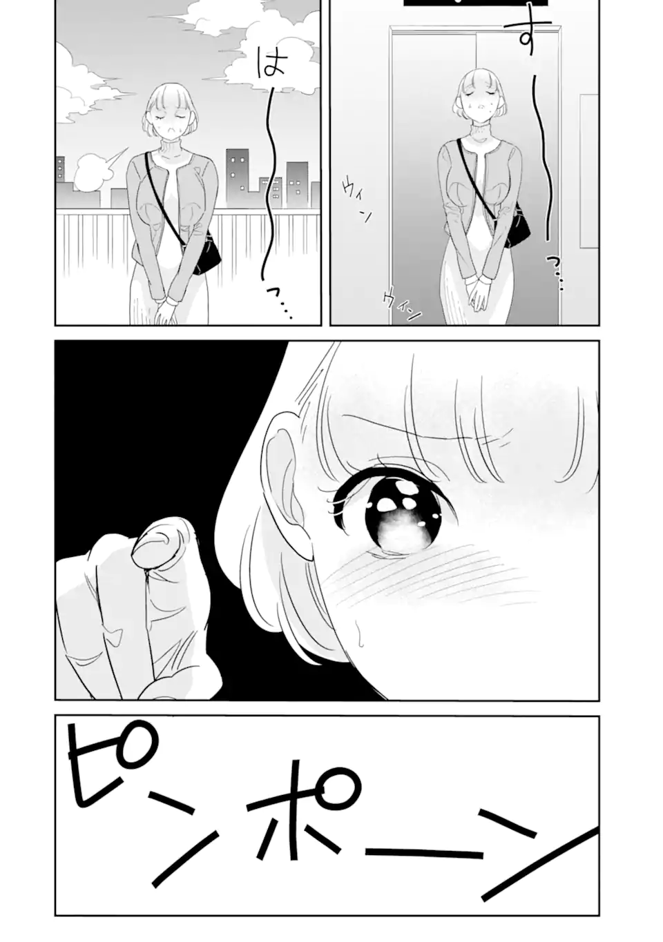 推しセフ 推し声優のセフレ沼 Chap 18.1 - Next Chap 19.1