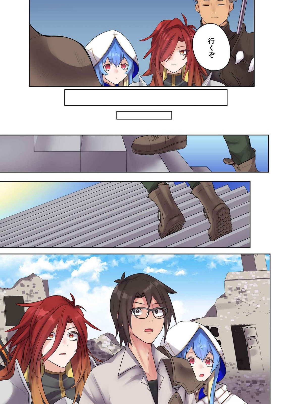 Ore no Level Up ga Okashii! - Dekiru Otoko no Isekai Tensei Chap 15 - Next Chap 16